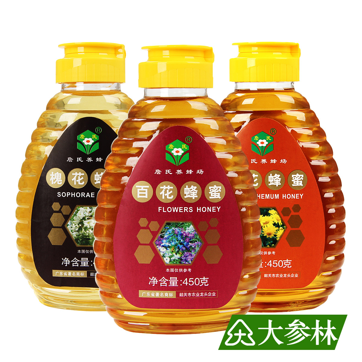 詹氏 百花+槐花+菊花蜂蜜1350克 韶关蜂蜜