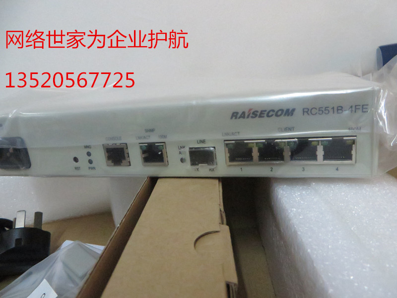 Resconda RC551B-4FE-S1-AC one light to 4 electrical ports one light to 4 Ethernet port transceivers