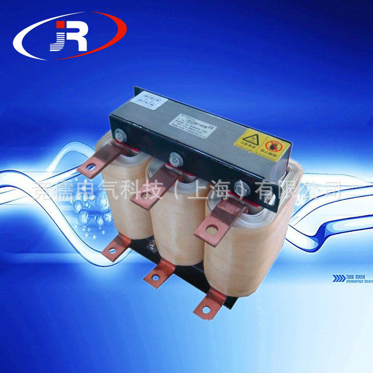 Supply JR AKSG output reactor 10A 9V filter reactor Series reactor