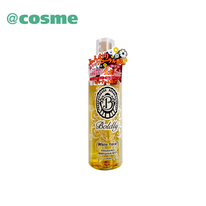 BOLDLY 香水香氛身体喷雾（甜爽清香） 120ml 日本直邮