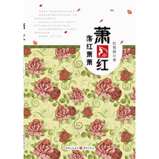 Интегрированный