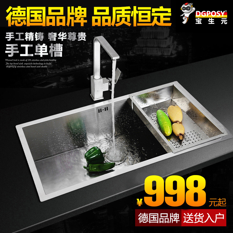 dgposy����ֵ���ˮ�ز���BS8145SGPD