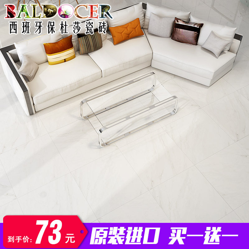 BALDOCER��ɫ����ʯXLSϣ��ʯ