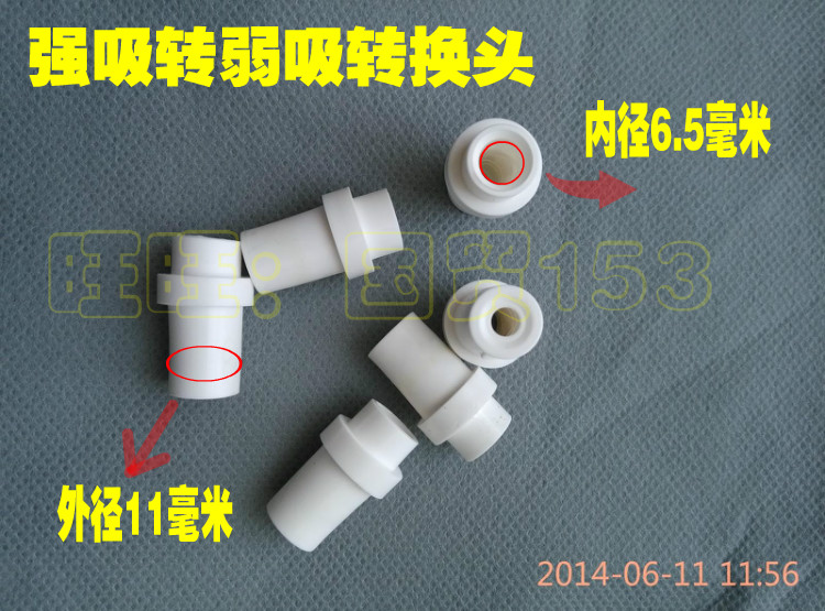 Dental accessories Strong and weak suction adapter Strong suction to weak suction adapter Dental chair suction device large and small