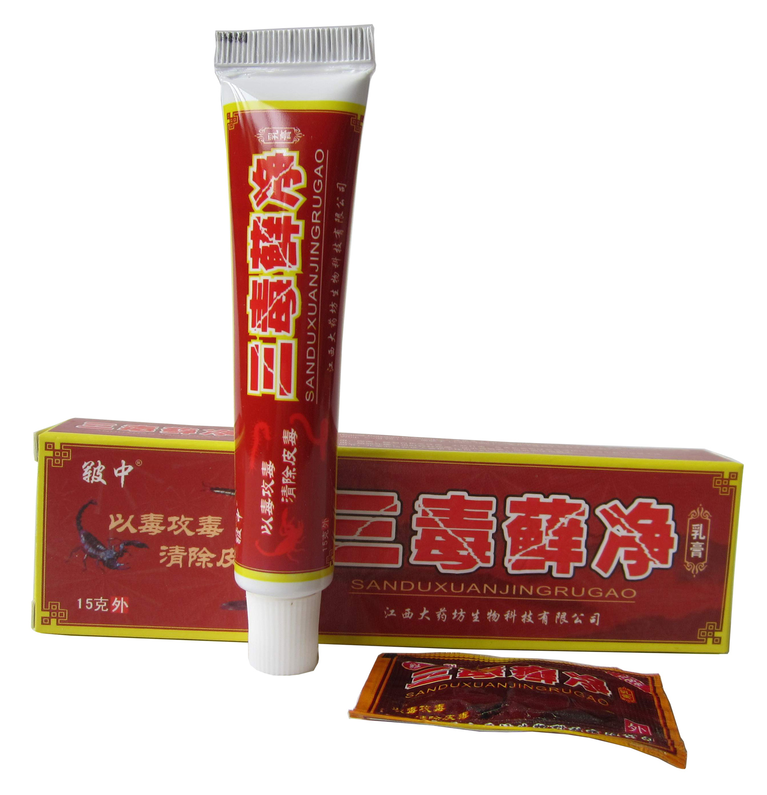 皲中三毒藓净乳膏【买3送1买5送2 试用装1:1配】军中三毒藓净软膏