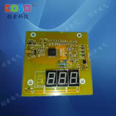 CS5135 Three-and-a-half ammeter DC AC meter Voltage digital meter Current voltage display panel customized