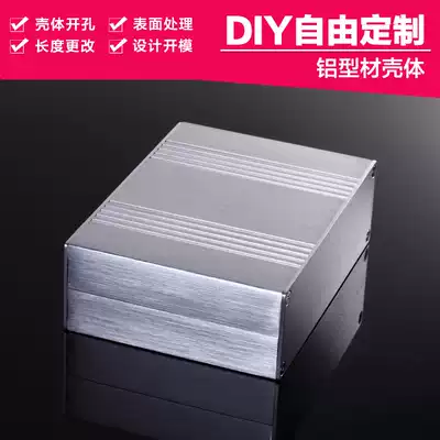 Customized box 168*54 power controller aluminum alloy shell instrument aluminum extrusion material shell electrical junction box