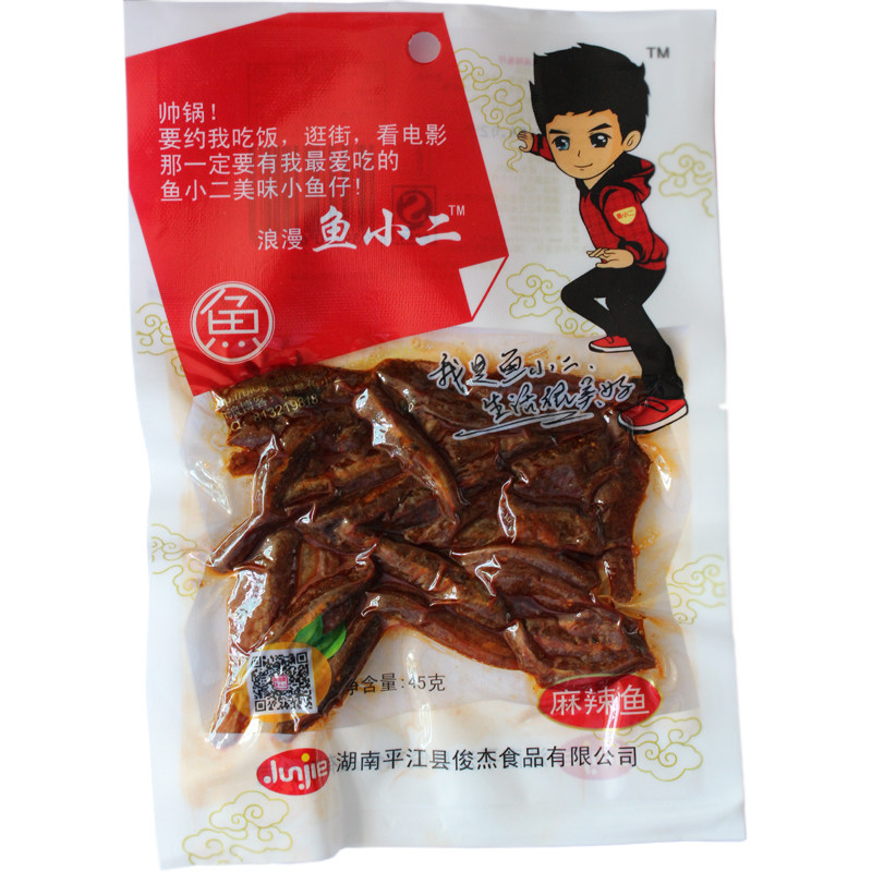 【天猫超市】鱼小二 麻辣鱼仔45g 鱼肉干湖南特产休闲麻辣小吃○