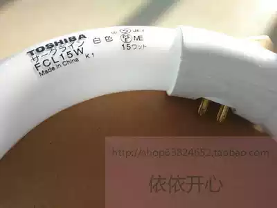 FCL15W White fluorescent lamp tube Ring lamp Daylight color