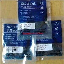 Changhe rear wheel oil seal 42*55*7 42x55x7 42 55 7