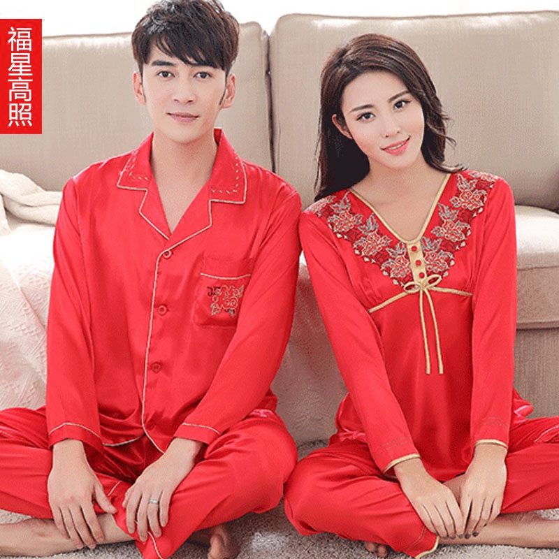 Pyjama mixte MOSOJOY    à manches longues - Ref 3005916 Image 4