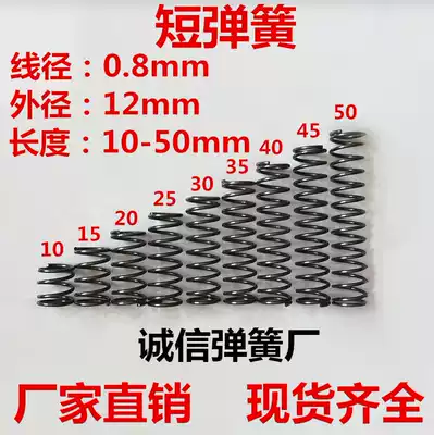 Wire diameter 0 8mm Outer diameter 12 Length 10 15 20 25 30 35 40 45 50 Spring Compression small spring