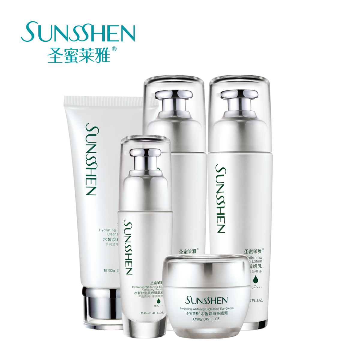 SUNSSHEN/圣蜜莱雅水皙5件套  补水保湿 提亮肤色 专柜包邮
