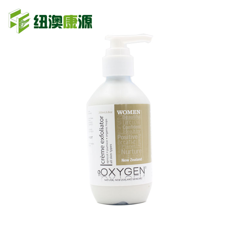 Oxygen女士去角质乳 200ml  净透嫩白 重焕新颜 新西兰直邮