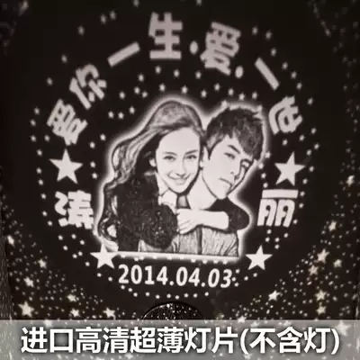 Without lights HD DIY custom photos starry sky projection light film negatives LOGO ocean light Bedroom starlight night light