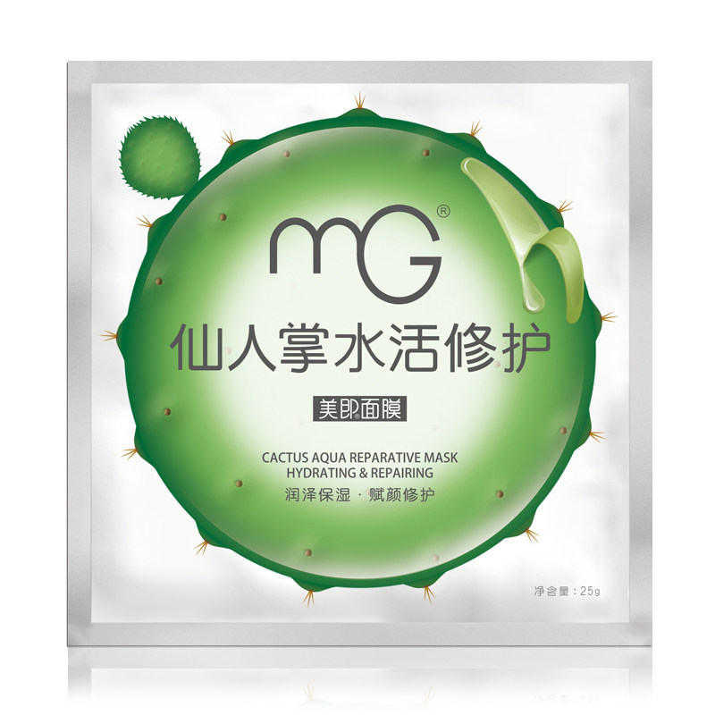 MG美即仙人掌水活修护面膜贴 补水保湿舒缓修