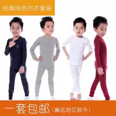 Children's clothing baby children's autumn clothes sanitary pants cotton sweater suit big children's underwear set thin boy cotton autumn and winter