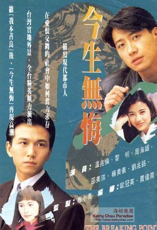 DVD version (no regrets in this life) Liming Zhou Haimei 30 episodes 2 discs (bilingual)