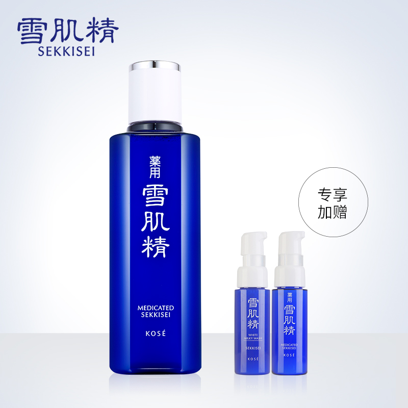 【新风尚】雪肌精化妆水180ml 提亮肤色 补水保湿 秋冬必备