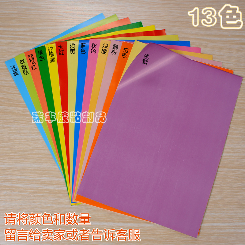 A4 color bright light noodle adhesive label printing paper Water rubber red yellow blue and green pink violet orange 14 color optional