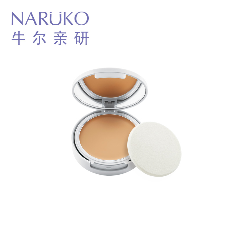 台湾牛尔NARUKO茶树超油切抗痘轻盈粉霜SPF50★★★8g遮瑕防晒