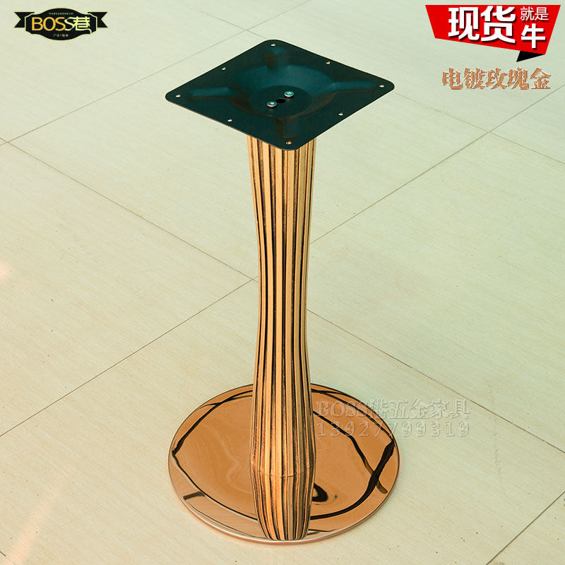 Stainless steel rose gold table feet Western table feet small waist retro antique style cafe table leg bracket
