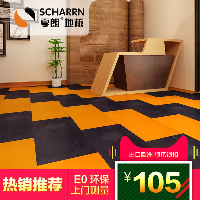 ����ǿ�����ϵذ�ڼӳ�