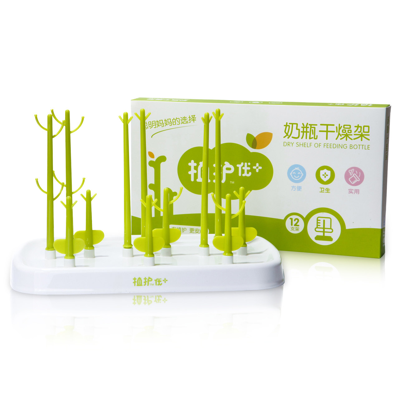 【天猫超市】植护宝宝奶瓶架晾干架沥水干燥架子 婴儿奶瓶沥水架