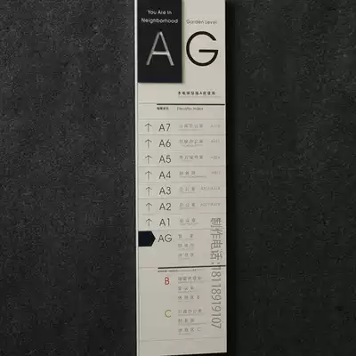 Floor index plate landing vertical replaceable aluminum alloy index sign customized high-end logo section card