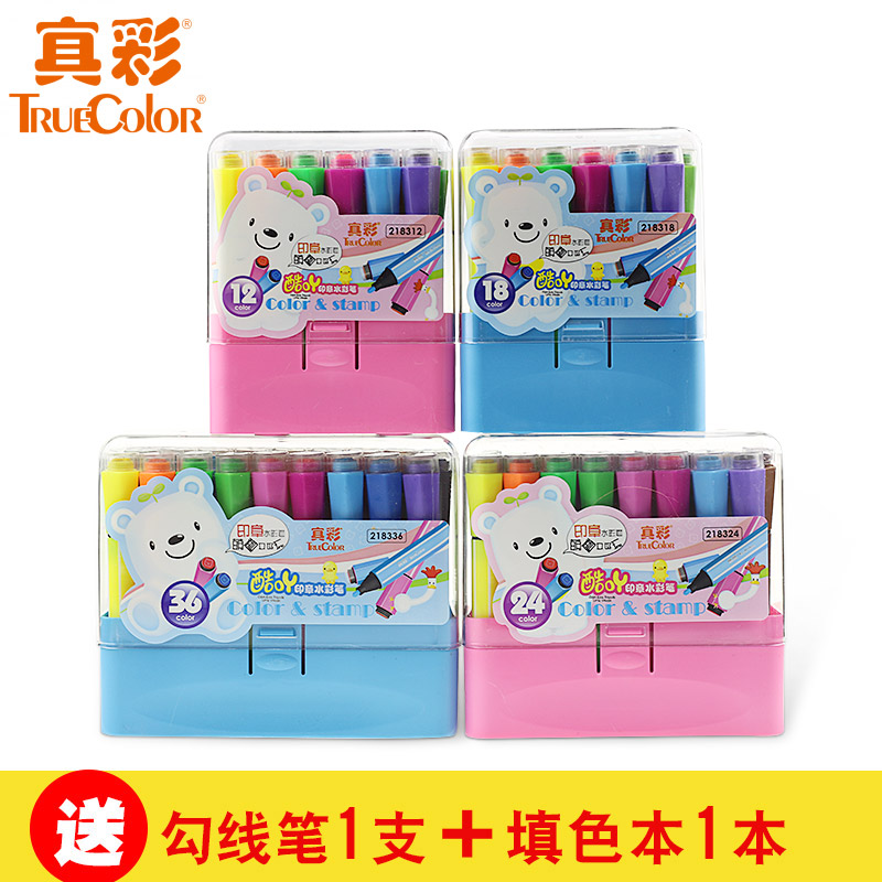 True color Child with seal washable watercolor pen 12 18 24 36 color hexagonal graffiti painting pen sleeve dress