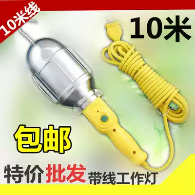 Work lights Bold wires Car repair Auto repair work lights Portable lights Mobile lights Emergency lights