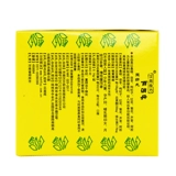 Эффективный период 21.10] Ханьюань Лянфанг Байксиан Даню Ян Пилюл. Внутренняя корректировка хлоасмы Удаляет веснушки и пятна, содержащие витамин Е