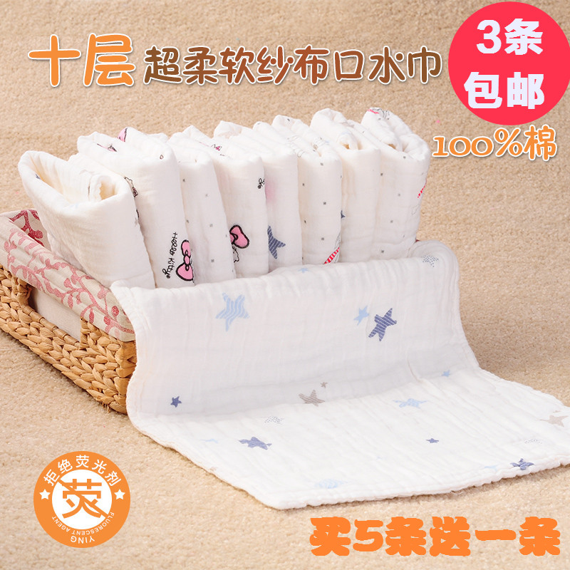 Baby cotton washed gauze handkerchief Baby saliva towel Children's bath towel Newborn face towel