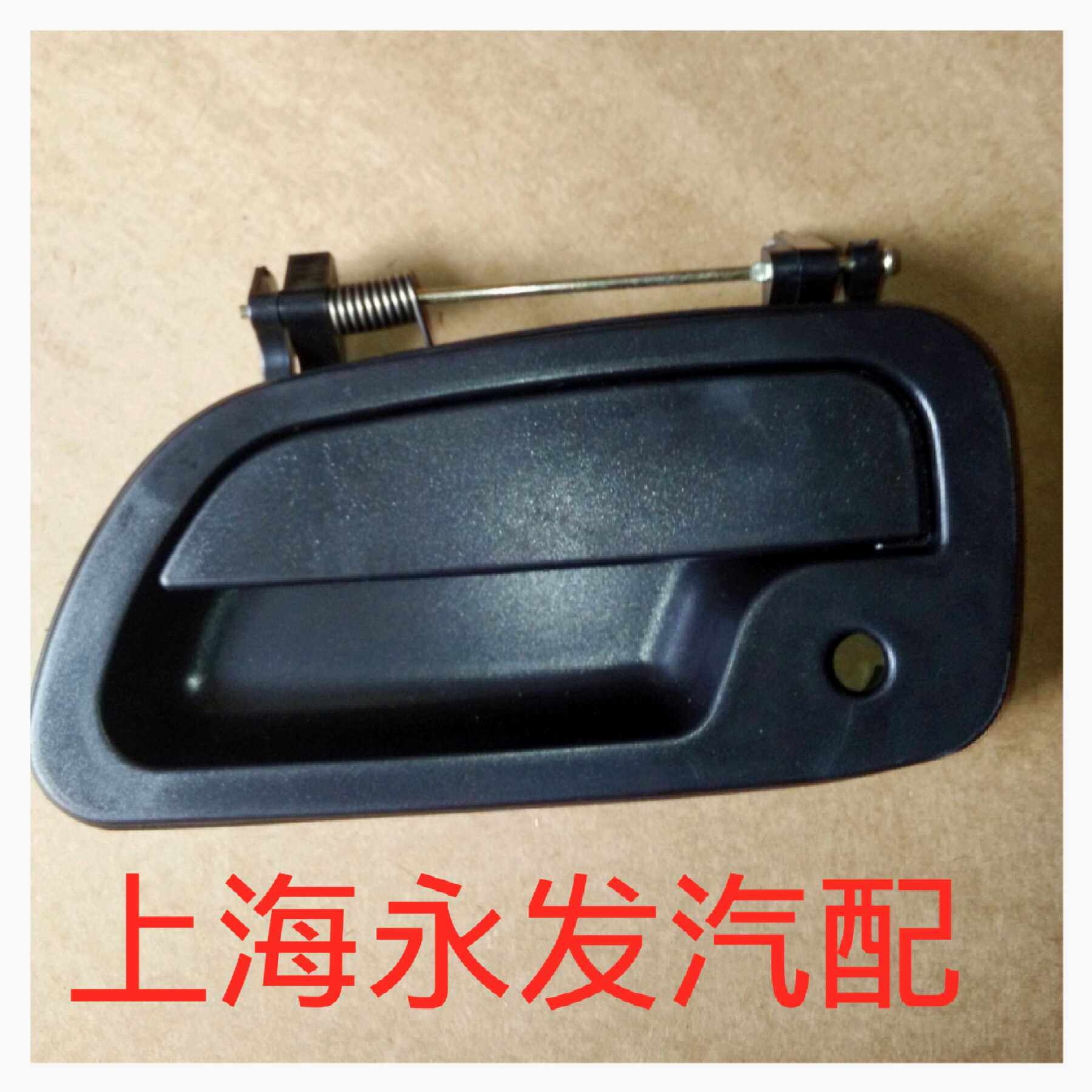 Foton Auto original parts Aoling TX MRT Oumake Aorui door handle open door handle