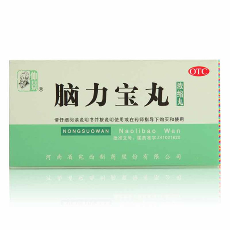 仲景 脑力宝丸 100丸*1瓶/盒