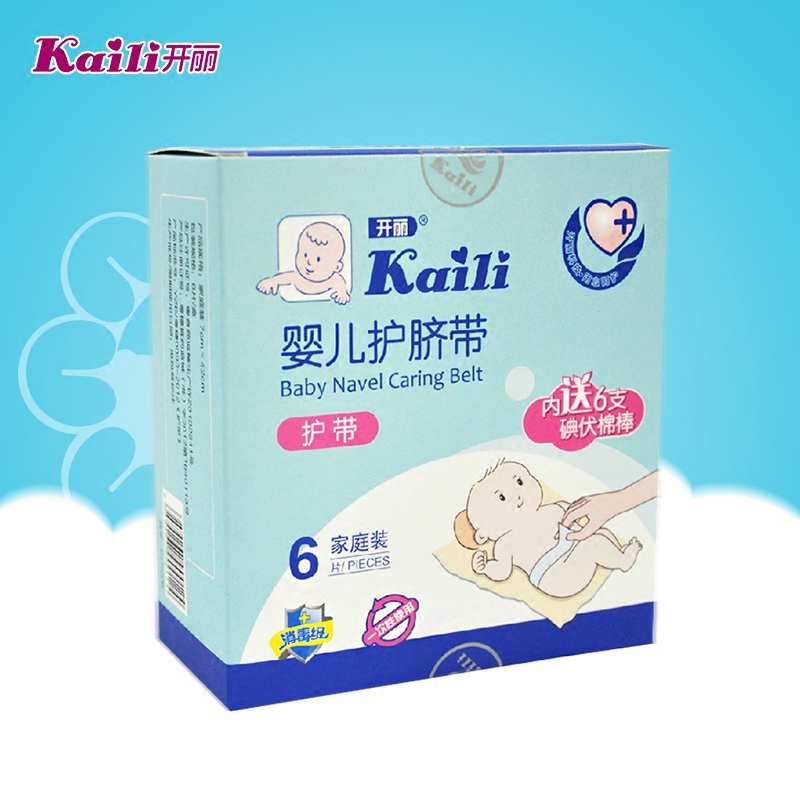开丽婴儿护脐带 6片装KH1006婴儿护理婴儿用品消毒护理宝宝护脐带