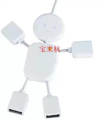 USBHUB humanoid high-speed HUB4 USB hub four ports 1 point 4 one point four one drag four