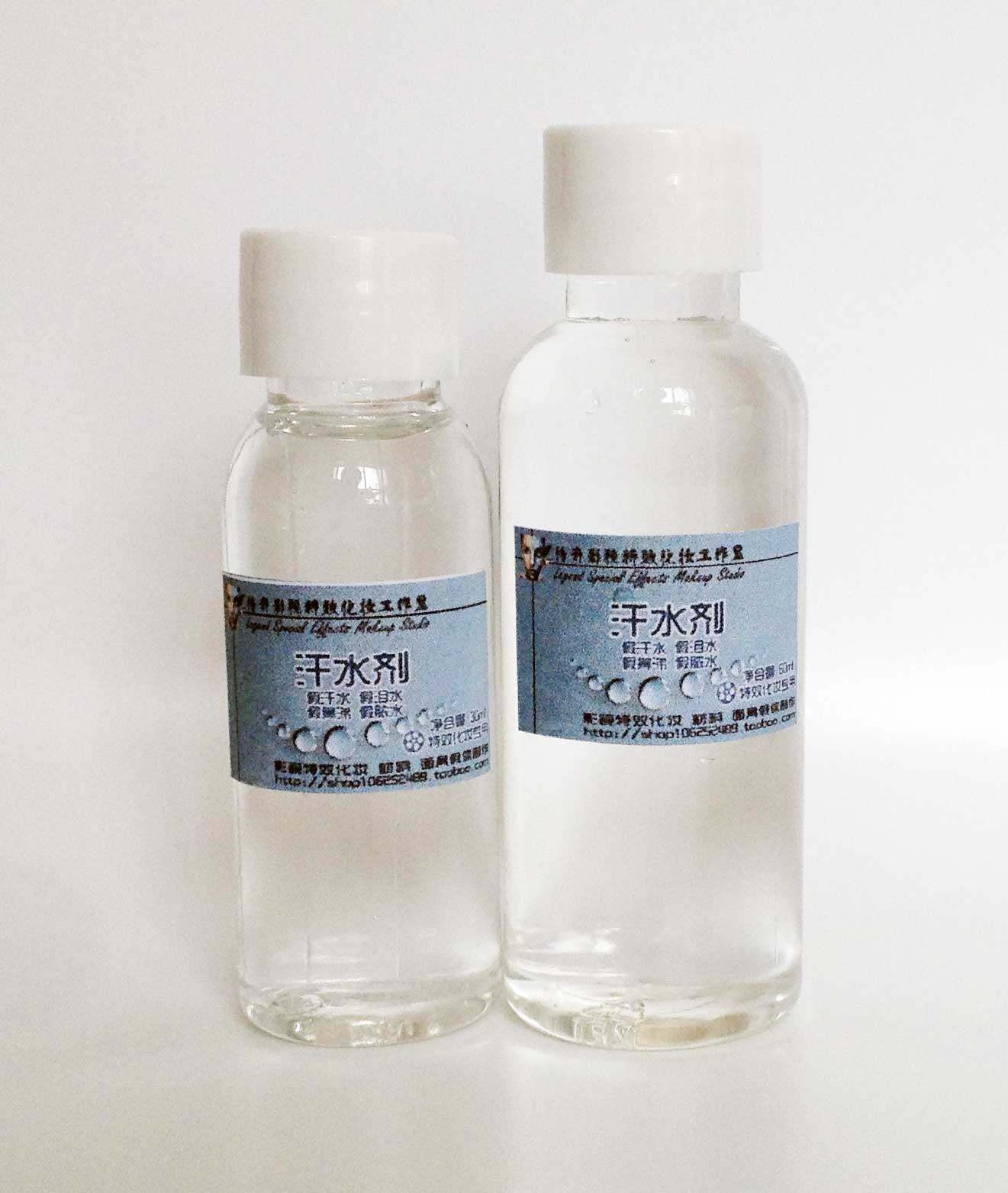 万圣节必备！特效化妆神器合集💥丧尸流脓、假泪鼻涕、汗水眼泪全搞定✨_化妆_淘宝美妆网, image size:1321x1563