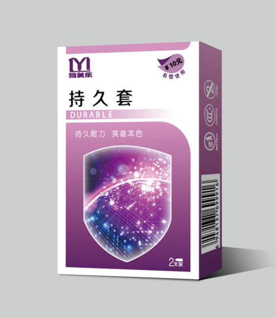 Factory direct hotel hotel rooms below 10 yuan one-time paid family planning supplies Yamei Le durable set