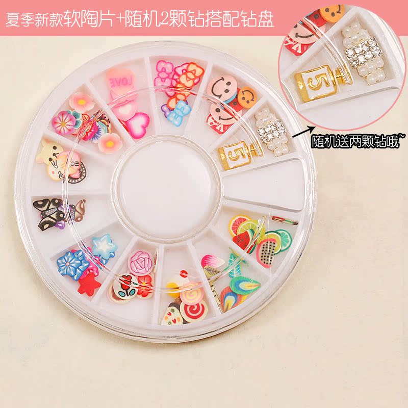 美甲饰品圆盘盒批发彩色软陶条贴片镂空圈圈合金钻装甲饰指甲贴片