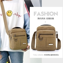 Mens bag Canvas bag Shoulder bag Mens bag Crossbody bag Business briefcase Casual fashion vertical small backpack