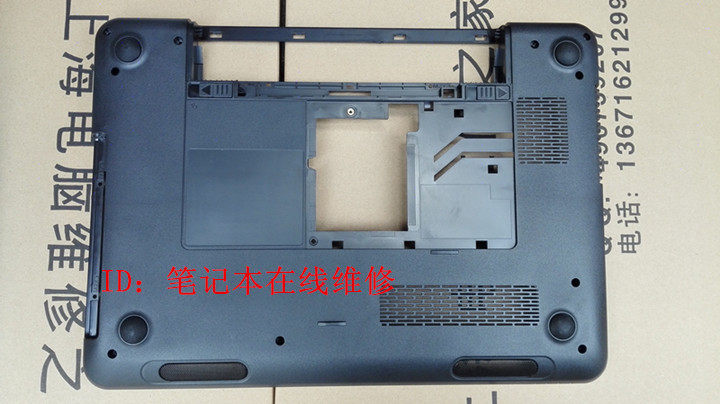 Original brand new DELL 14R 14R N4110 M411R M411R D shell bottom shell