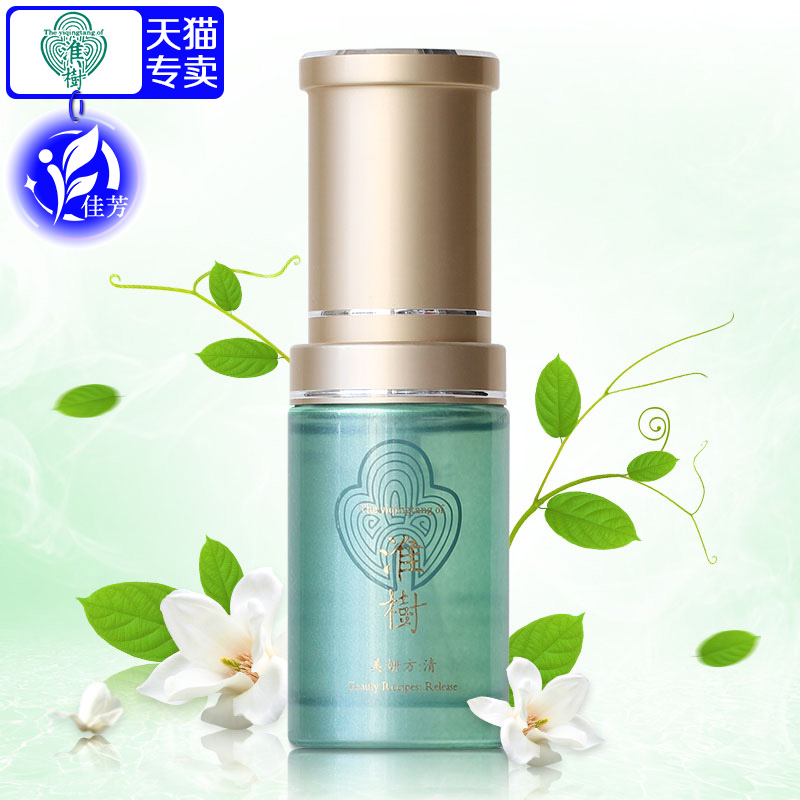 淮树清爽修颜原液30ml玻尿酸补水保湿精华淡化痘印芦荟胶损伤修复