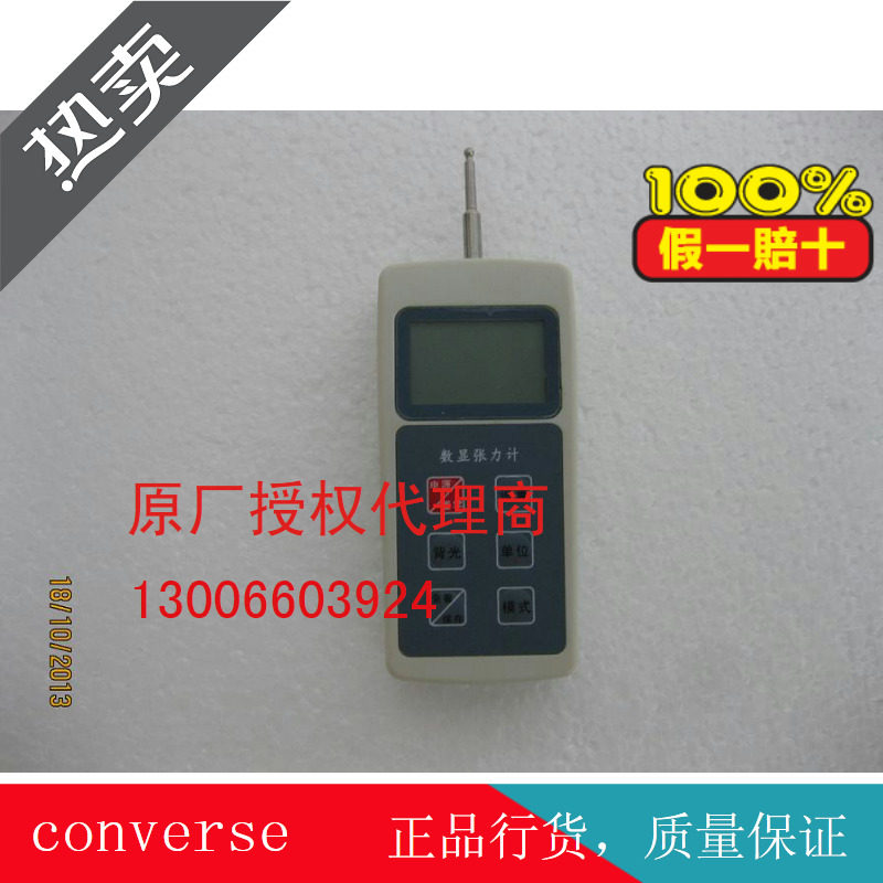 Kate KTB-10 Digital Display Tension Meter Universal Portable Low Power Tension Tester