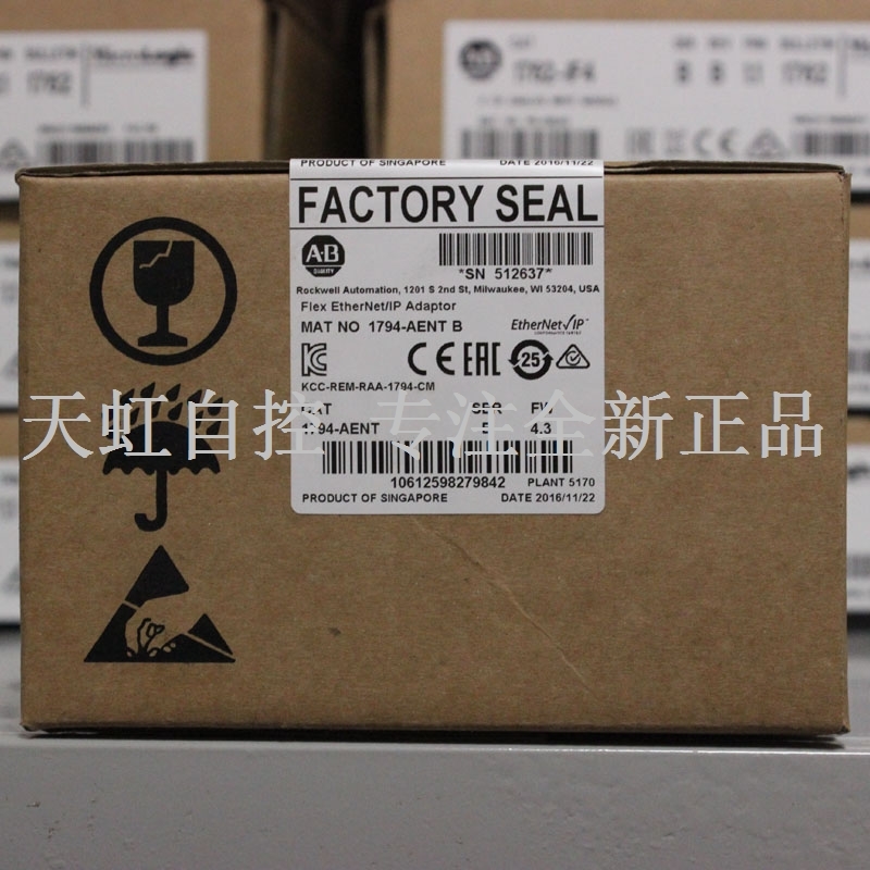 1794-AENT module AB Rockwell processor PLC controller 1794AENT brand new