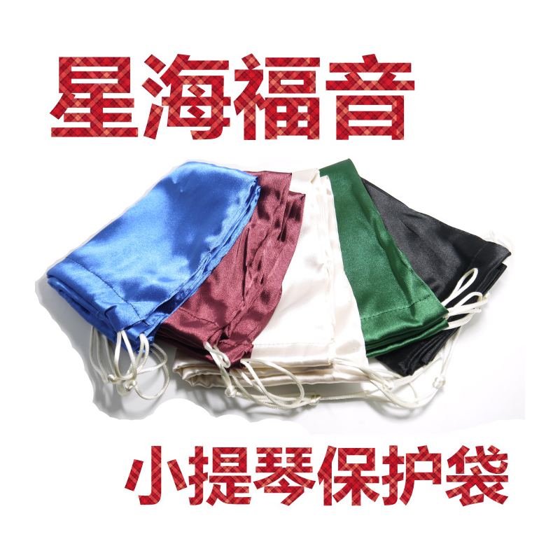 YF Stars Sea Evangelical Violin Pocket Cation Silk Weave Violin Protective Bag Violin sleeve