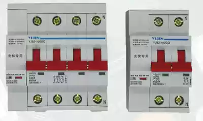 Over-undervoltage and voltage loss protection Photovoltaic automatic reclosing miniature circuit breaker call closing power failure sub-gate 2P63A