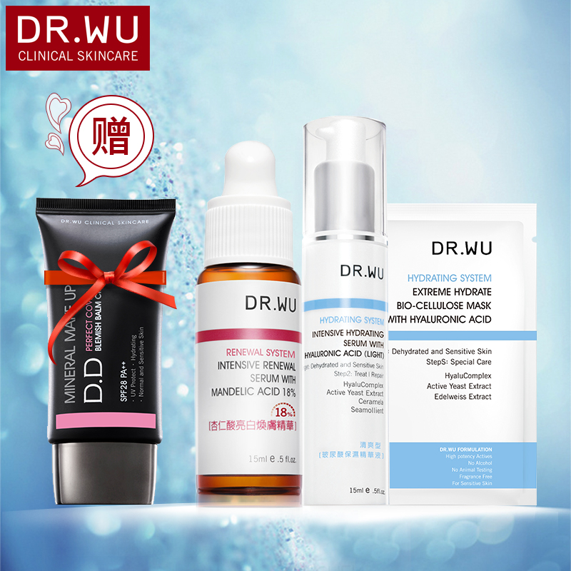 DR．WU/达尔肤杏仁酸玻尿酸明星精华焕肤修护水疗套装祛痘补水