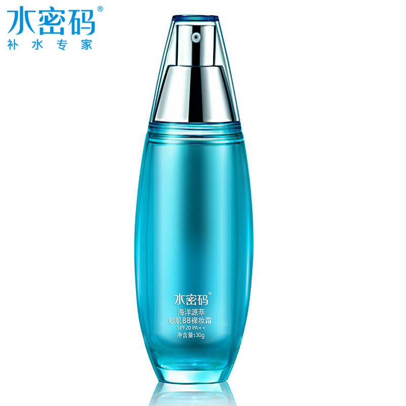 丹姿水密码海洋妙肌BB霜裸妆霜防晒隔离霜保湿补水美白控油遮瑕强