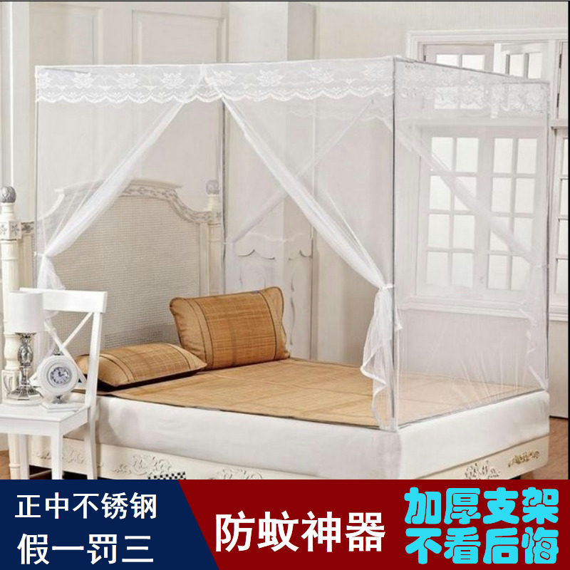 Encrypted zipper mosquito net fully enclosed sitting bed type mosquito net two doors open stainless steel bracket square top mosquito net